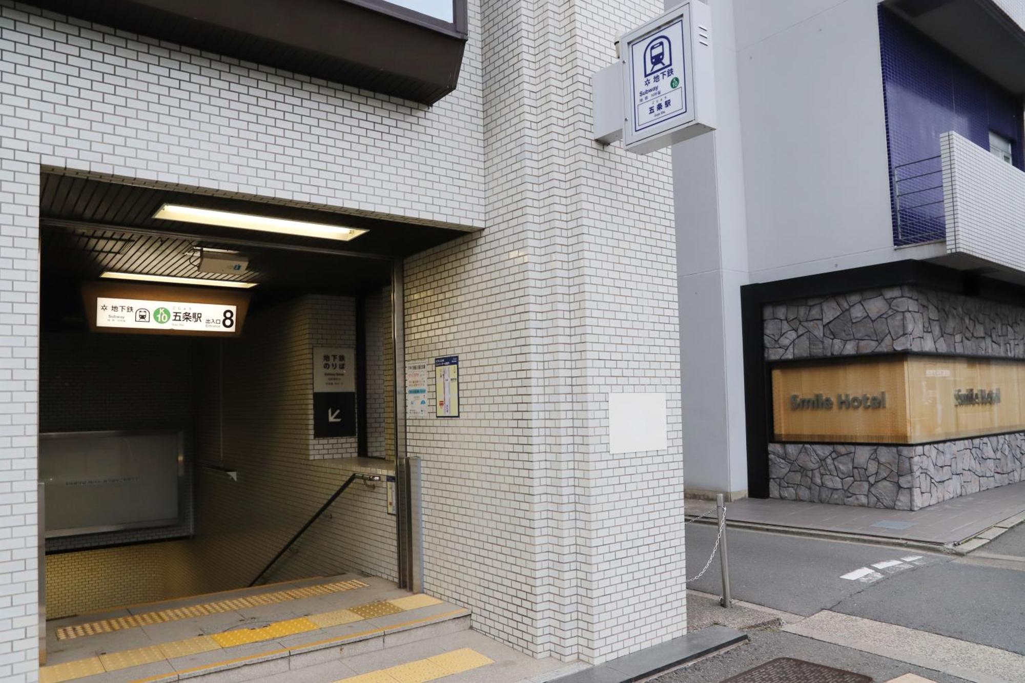Smile Hotel Kyoto Karasuma Gojo Exteriér fotografie
